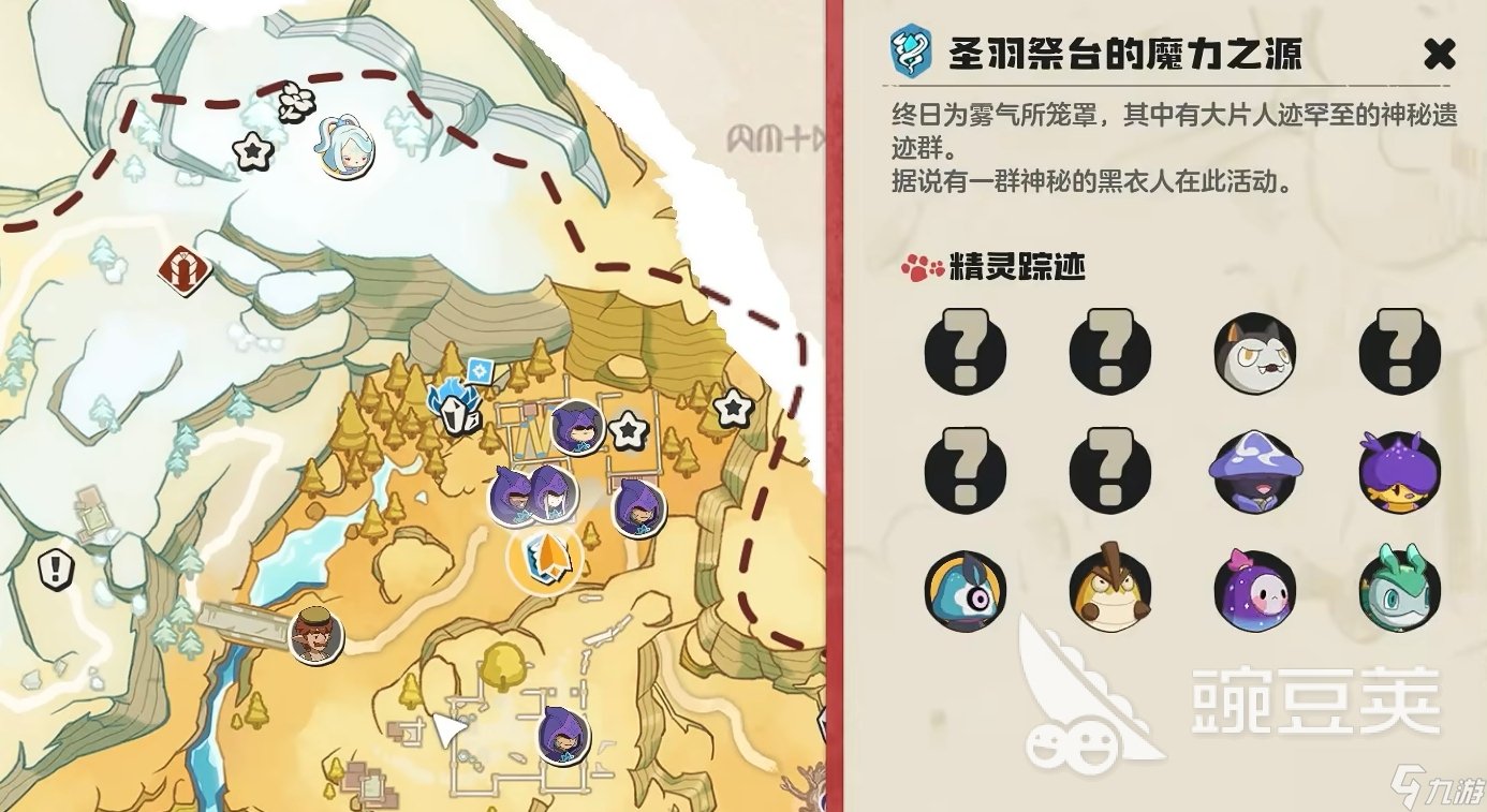 洛克王国世界哭哭菇怎么获得