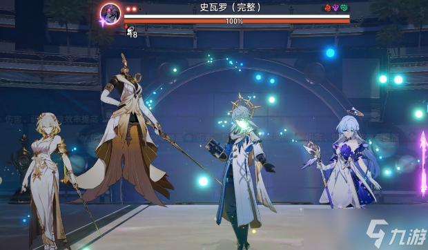 星穹铁道末日幻影史瓦罗速通攻略与阵容推荐