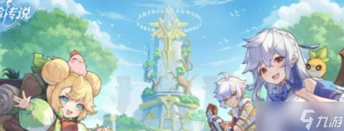 《杖剑传说》遗物系统