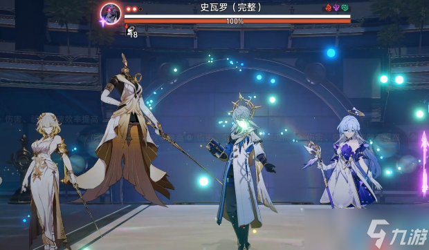 星穹铁道末日幻影史瓦罗速通攻略与阵容推荐