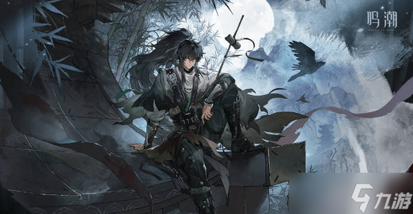 鸣潮仇远突破材料一览_鸣潮攻略