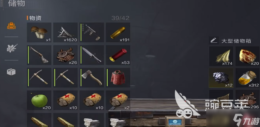 失控进化储物箱怎么用