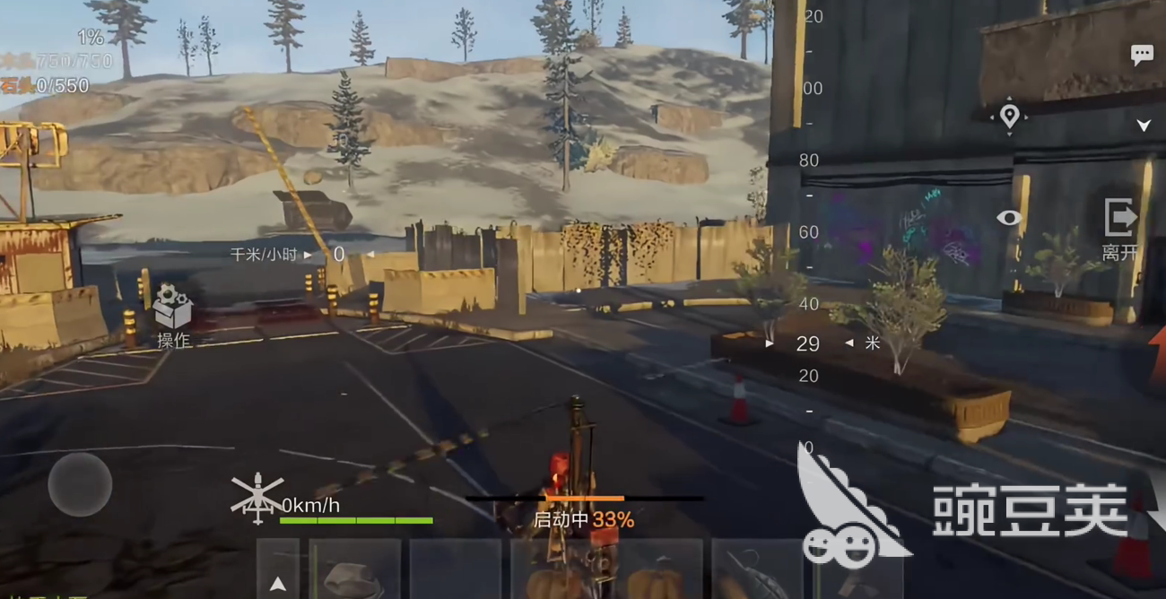 失控进化房子搭建攻略