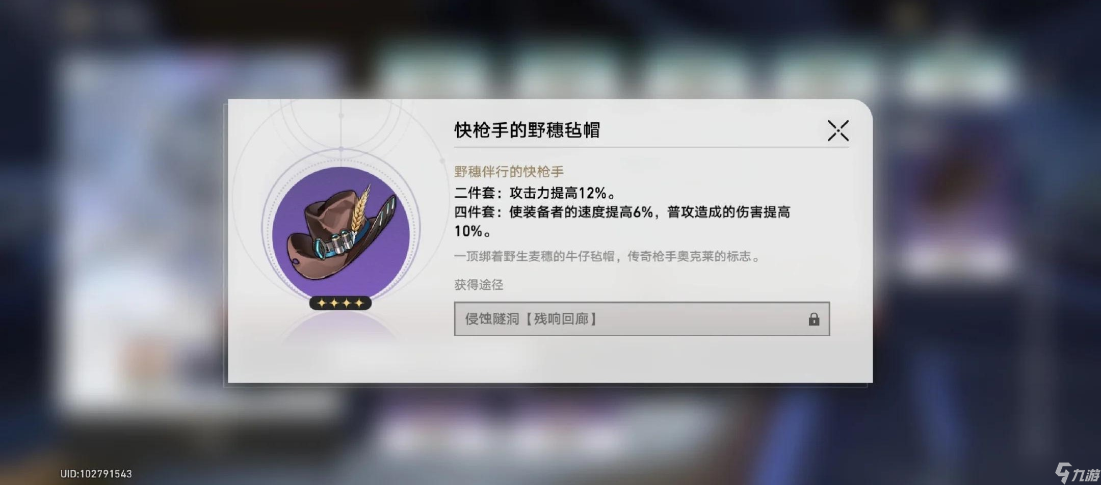 崩坏星穹铁道新手怎么玩