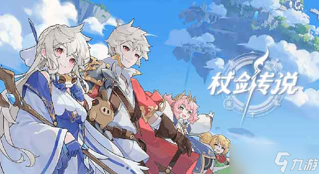 杖剑传说时光扭蛋机位置在哪里？