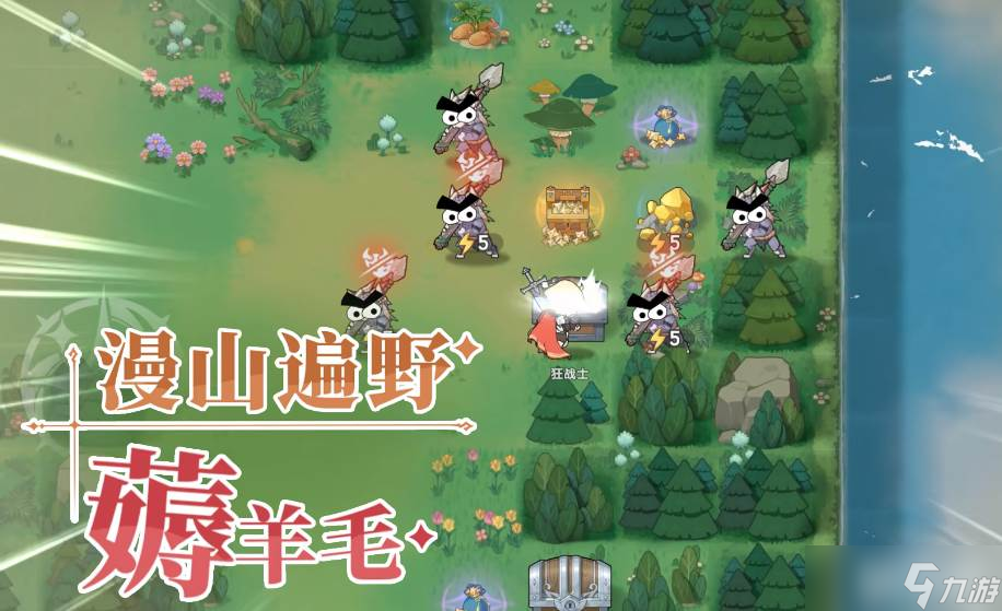 《杖剑传说》拍卖行位置