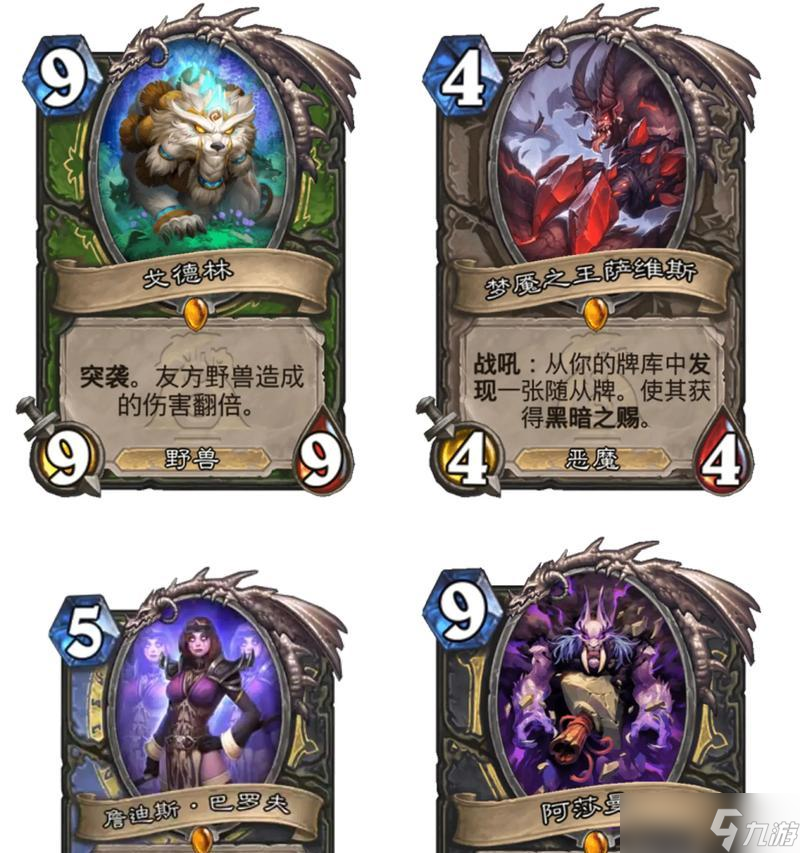 《炉石传说》猎人杀戮命令卡牌使用攻略（狙击敌人的必杀技）
