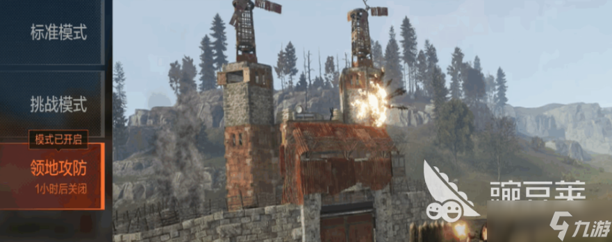 失控进化多人组队怎么玩