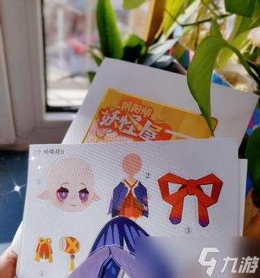 叠纸阵容在阴阳师中的玩法是什么？