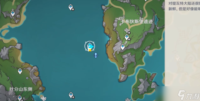 原神得偿所愿的寻宝之路怎么触发_原神寻宝_原神任务