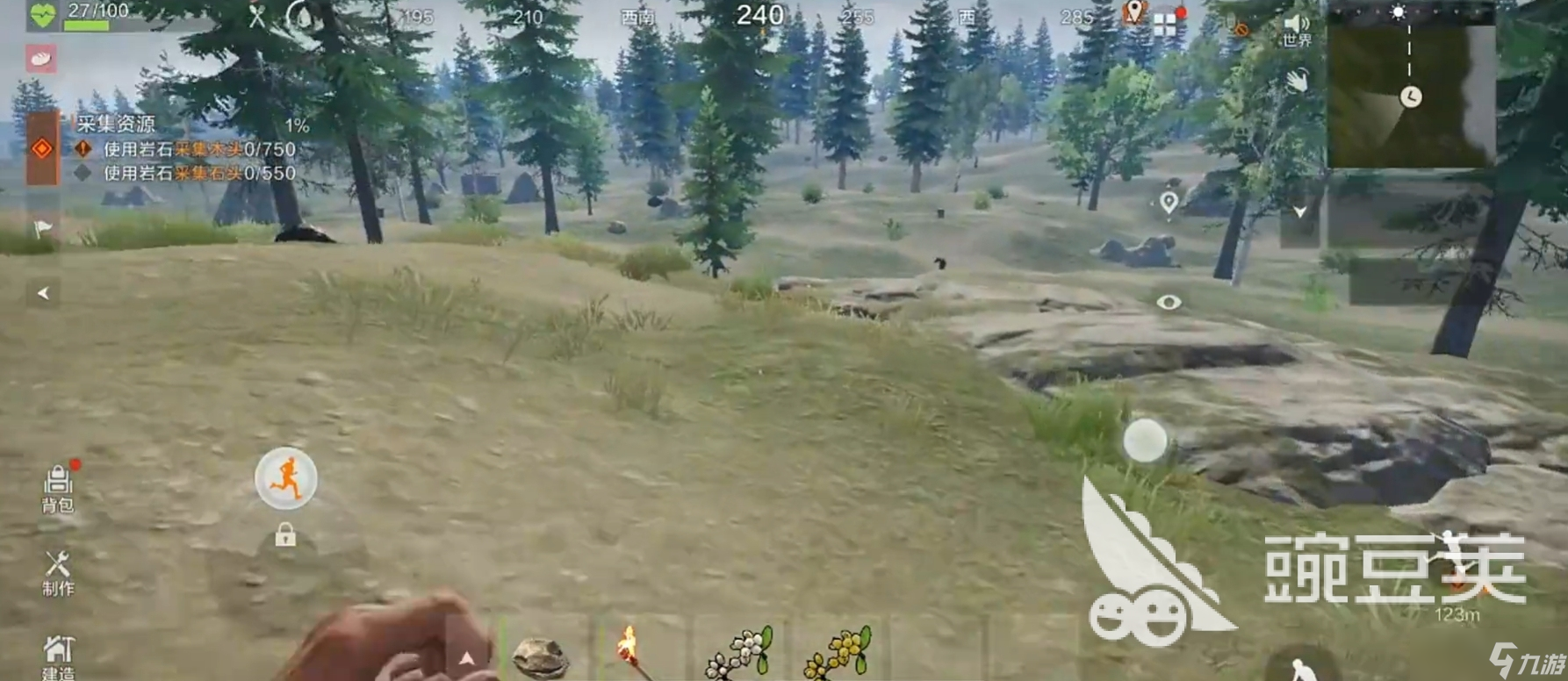 失控进化：沙盒生存竞技玩法攻略_失控进化深度解析