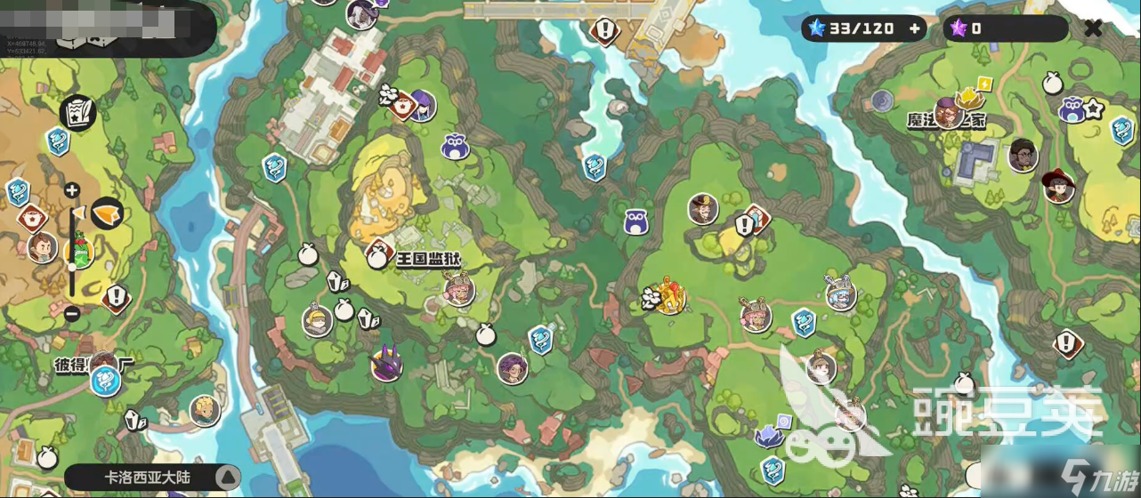 洛克王国世界地图与资源点都有哪些