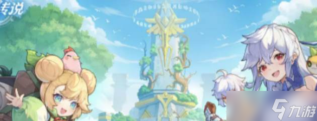 《杖剑传说》零氪发育