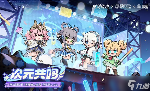 杖剑传说五转骑士技能搭配攻略_杖剑传说技能攻略