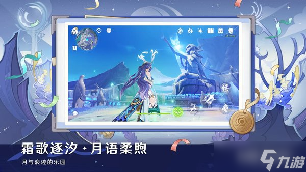 原神蛋卷螺栓作用与升级技巧_原神攻略