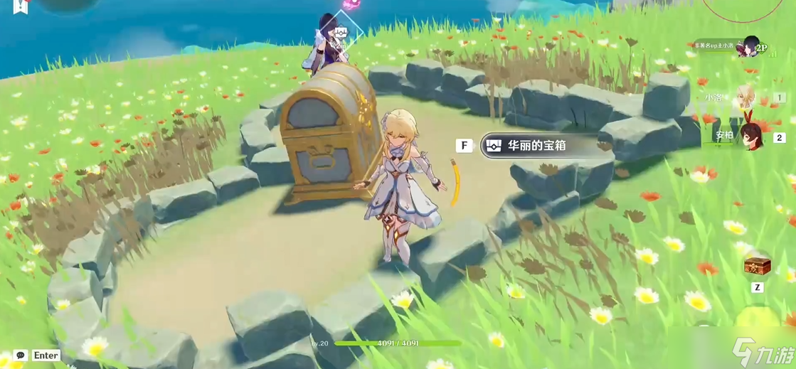 原神单人怎么触发爱心岛