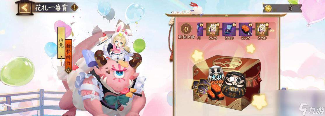 阴阳师技能外观如何更换？更换步骤是什么？