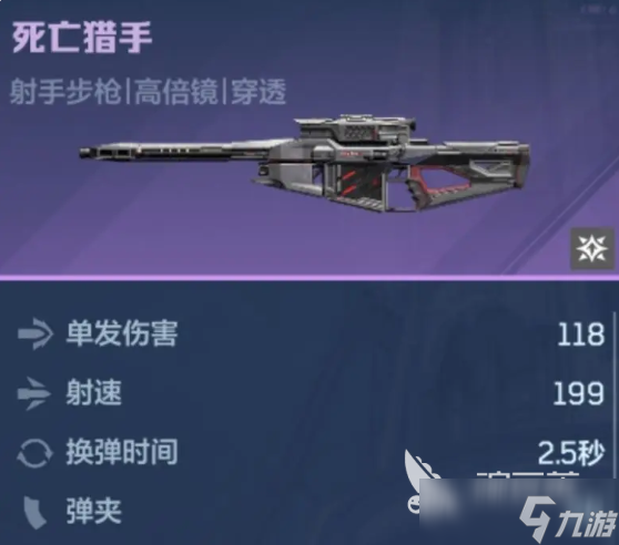 逆战未来20号星港怎么玩