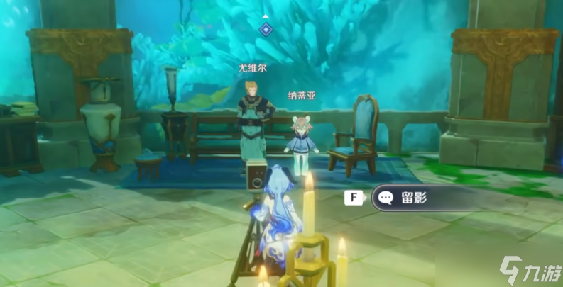 原神得偿所愿的寻宝之路怎么触发