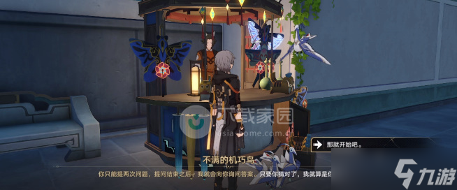 崩坏星穹铁道机巧鸟七故障暴食成就完成攻略