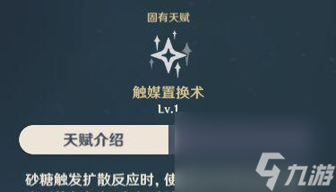 原神核弹流派_核弹流派攻略