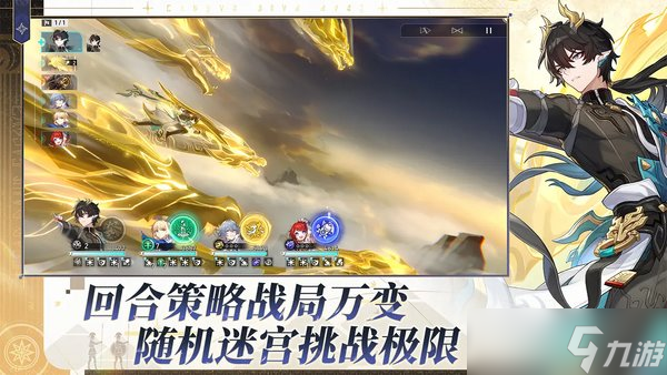 长夜月技能加点攻略_崩坏星穹铁道