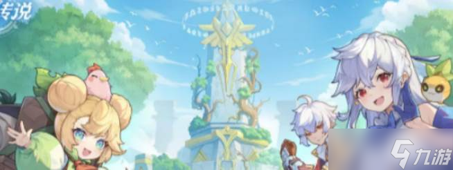 杖剑传说法师职业_杖剑传说