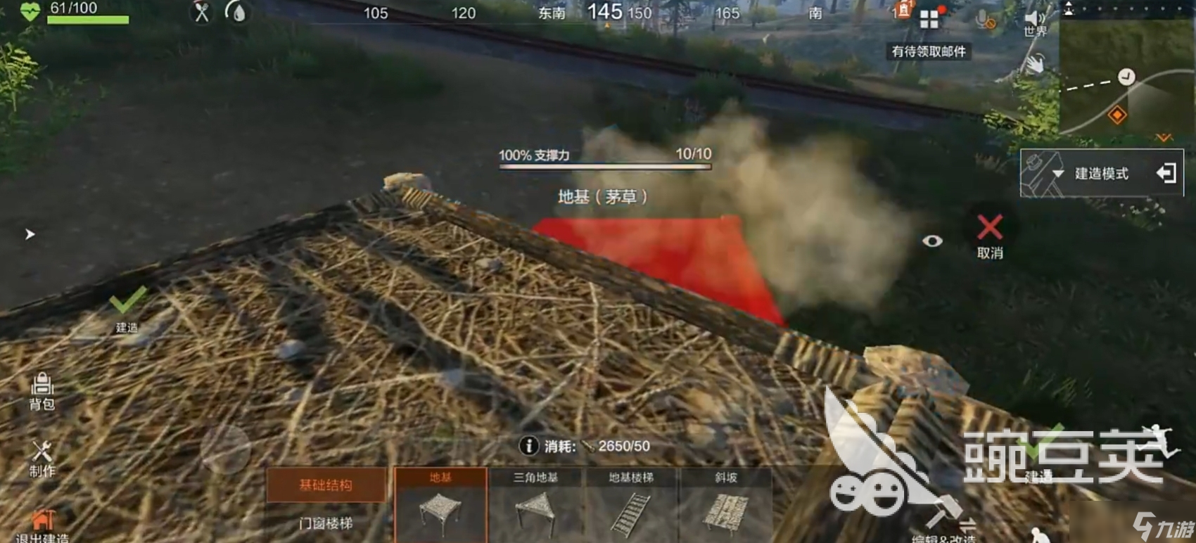 失控进化是什么类型的游戏