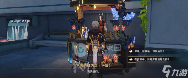 崩坏星穹铁道机巧鸟七故障暴食成就完成攻略