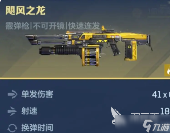 逆战未来20号星港怎么玩