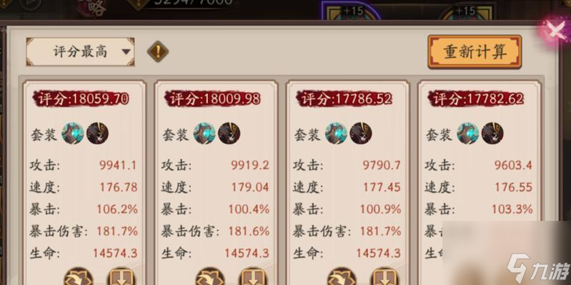 阴阳师天照背包如何快速获取？