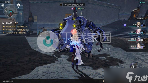 崩坏星穹铁道忘却之庭回忆其八攻略