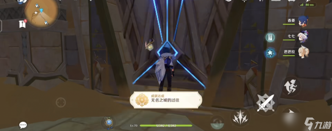 原神【原神地理志】3.4须弥千壑沙地词源考据