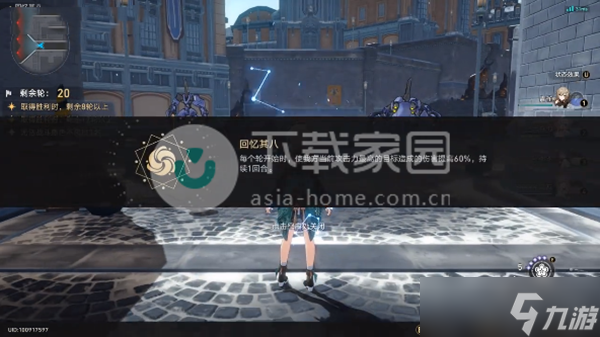 崩坏星穹铁道忘却之庭回忆其八攻略