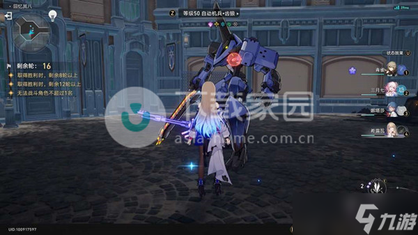 崩坏星穹铁道忘却之庭回忆其八攻略