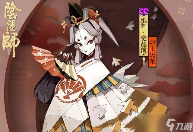 《阴阳师》纸舞阵容搭配推荐