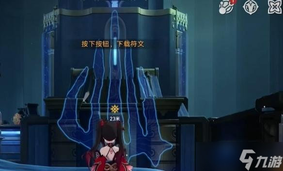 崩坏星穹铁道泰坦符文全收集攻略