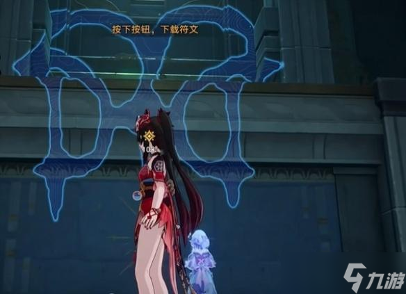 崩坏星穹铁道泰坦符文全收集攻略