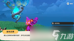 洛克王国呼泥欧攻略_捕捉指南