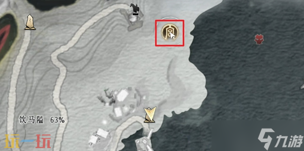 燕云十六声雪中冢万事知任务攻略详解