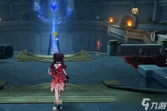 崩坏星穹铁道泰坦符文全收集攻略