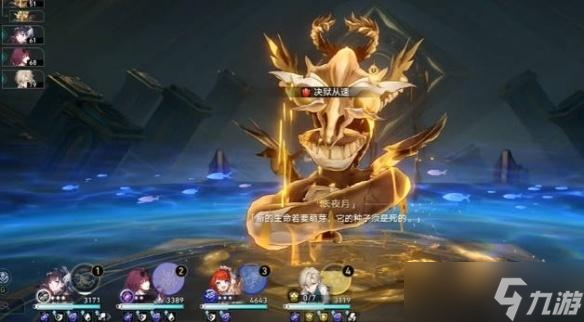 崩坏星穹铁道金血忆灵裁定忘却之形打法攻略