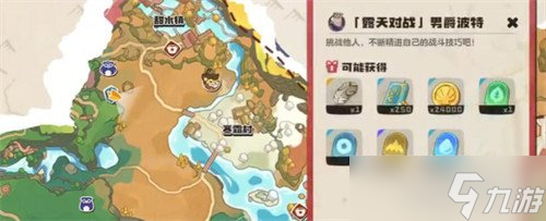 洛克王国世界波特打法攻略_波特打法详解