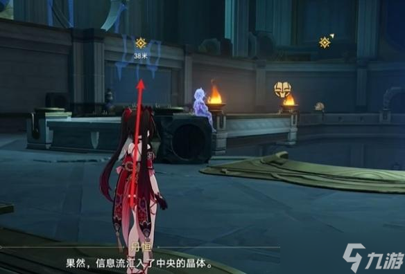 崩坏星穹铁道泰坦符文全收集攻略