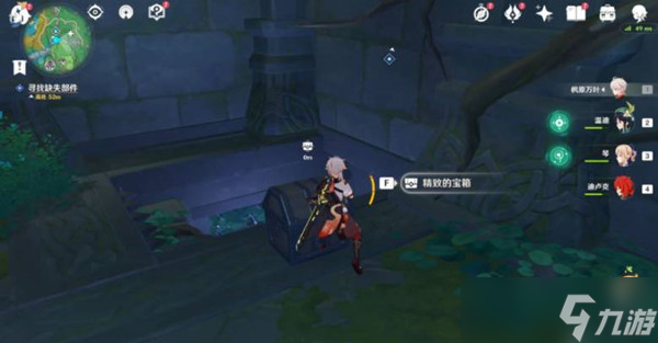 原神修复镇物2水罩打开攻略