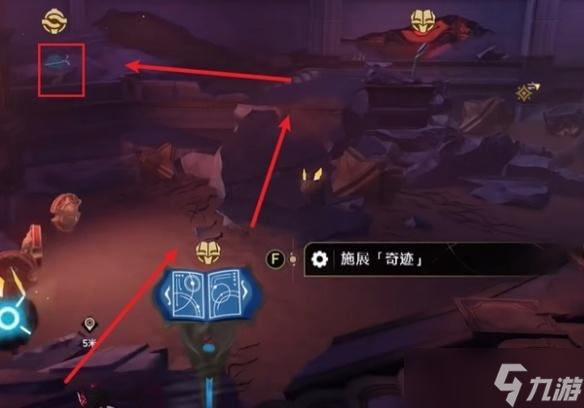 崩坏星穹铁道泰坦符文全收集攻略