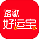 路歌好运宝司机版最新版下载v2.9.1