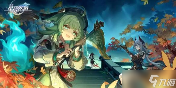 泰坦符文全收集攻略_崩坏星穹铁道