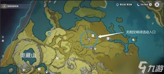 《原神》游戏间奏曲暴风之蝶的攻略（手把手教你如何打败暴风之蝶）