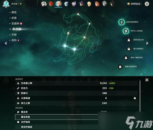 《原神》游戏间奏曲暴风之蝶的攻略（手把手教你如何打败暴风之蝶）